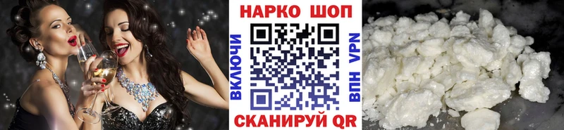 Какие есть наркотики Суоярви КОКАИН СК Бошки Шишки КЕТАМИН Меф