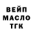Амфетамин Розовый Scott Game