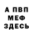Кетамин VHQ Dan Zherebok