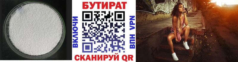 БУТИРАТ бутик  Суоярви 