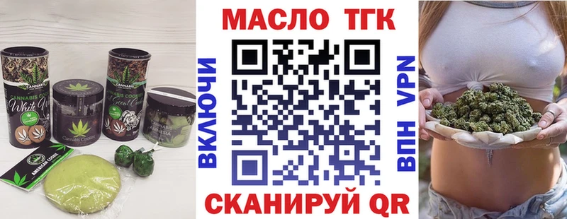 Печенье с ТГК конопля  darknet состав  Суоярви  kraken зеркало 