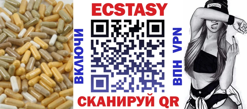 ЭКСТАЗИ таблы Суоярви
