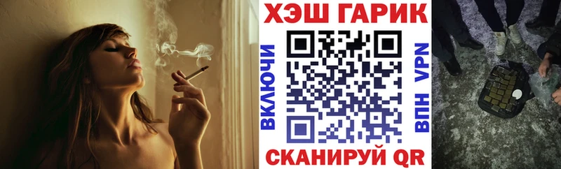 ГАШ Cannabis  Суоярви 