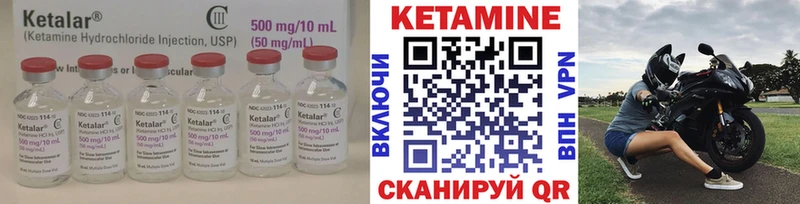КЕТАМИН ketamine  Суоярви 