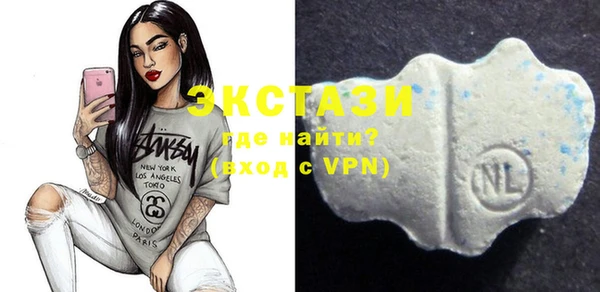 ALPHA-PVP Баксан