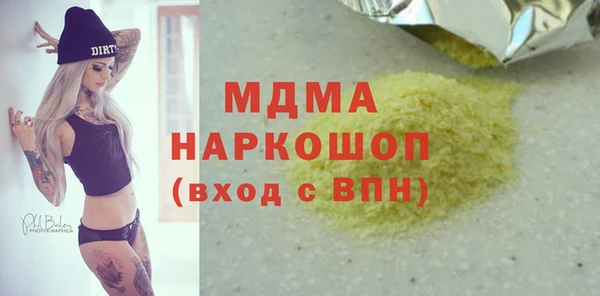 ALPHA-PVP Баксан