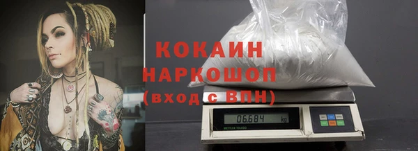 наркотики Балабаново