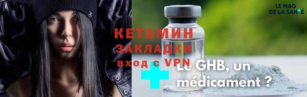 наркотики Балабаново