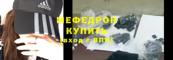 наркотики Балабаново