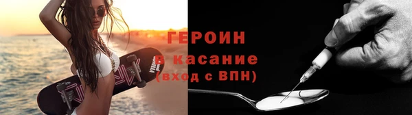 ALPHA-PVP Баксан