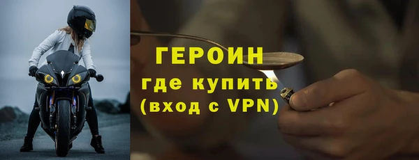 ALPHA-PVP Баксан