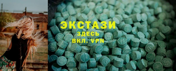 ALPHA-PVP Баксан