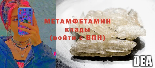 ALPHA-PVP Баксан
