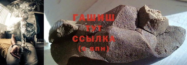 наркотики Балабаново