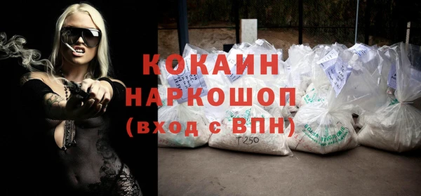 наркотики Балабаново