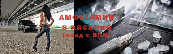 ALPHA-PVP Баксан