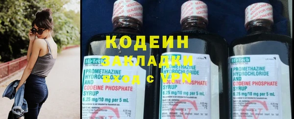 наркотики Балабаново