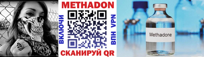 гидра маркетплейс Суоярви МЕТАДОН кристалл наркота