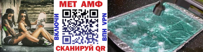 кракен ТОР  Суоярви  МЕТАМФЕТАМИН Декстрометамфетамин 99.9% 