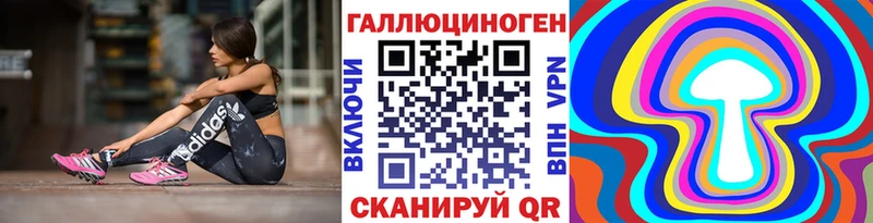 МЕГА ТОР  Суоярви  Галлюциногенные грибы Magic Shrooms 
